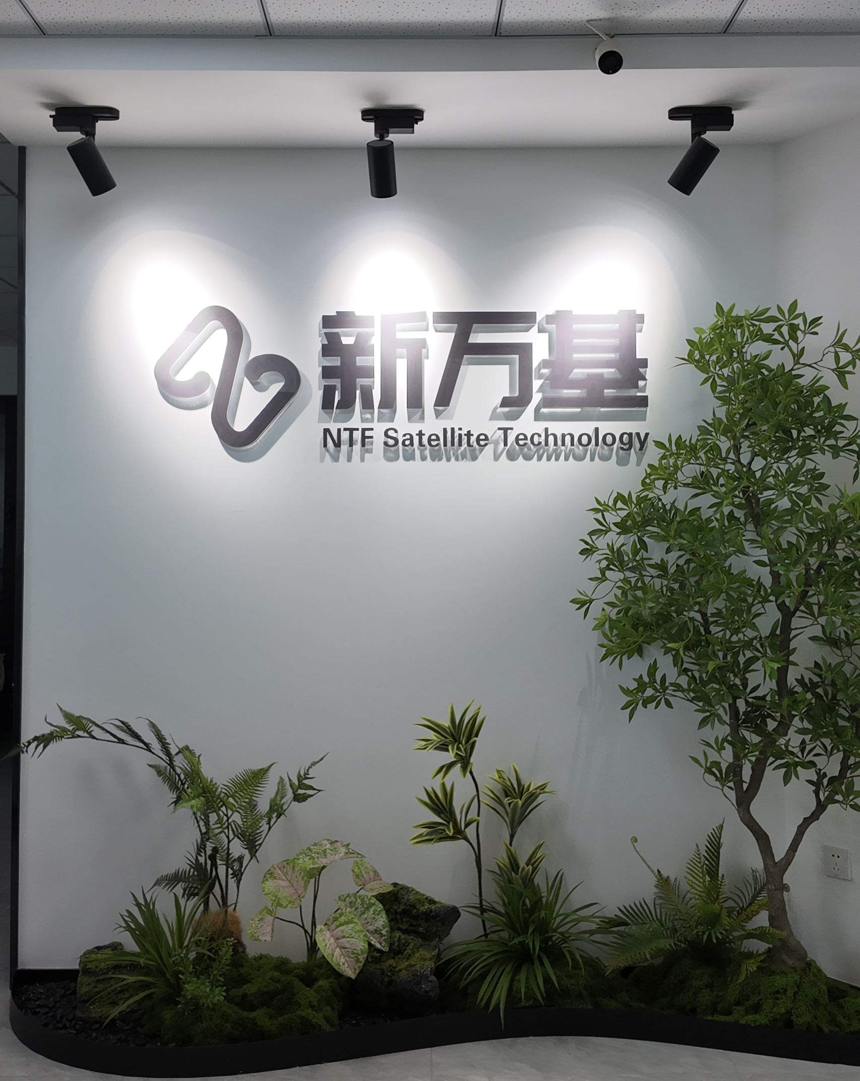 珠海地面通信基站